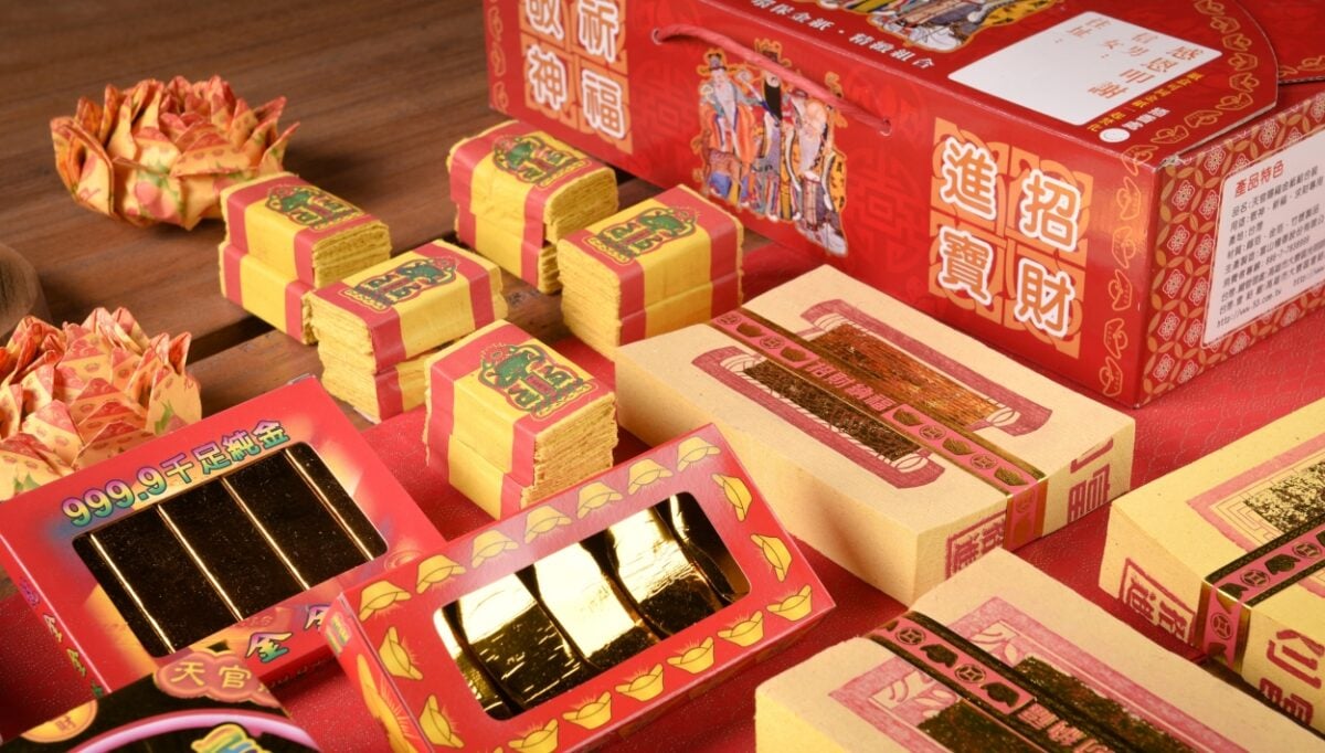 台灣傳統習俗 台灣習俗 天赦日 民間習俗 習俗