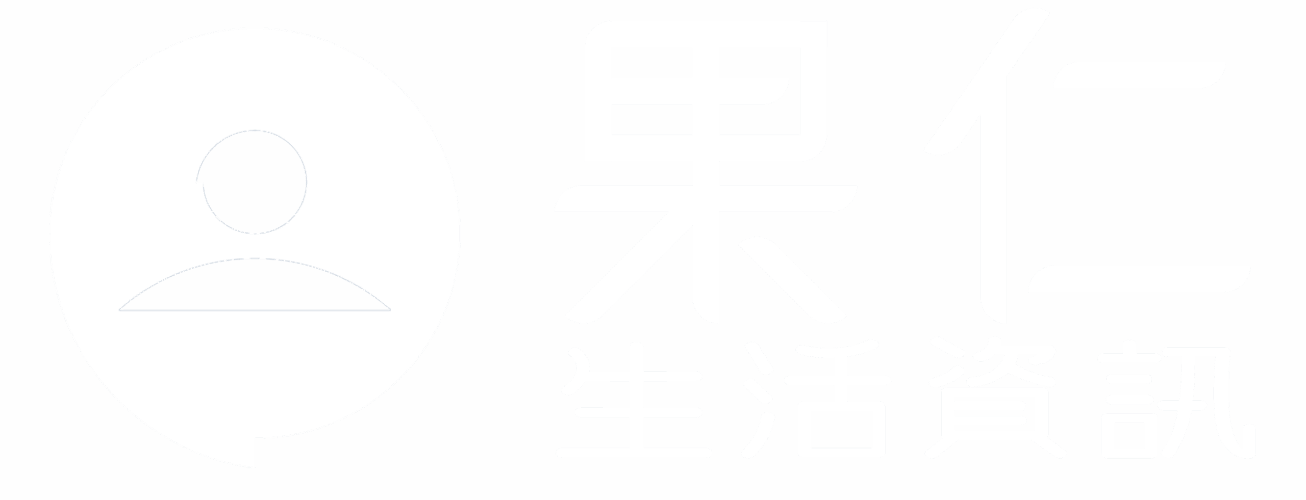 果仁 - 生活資訊