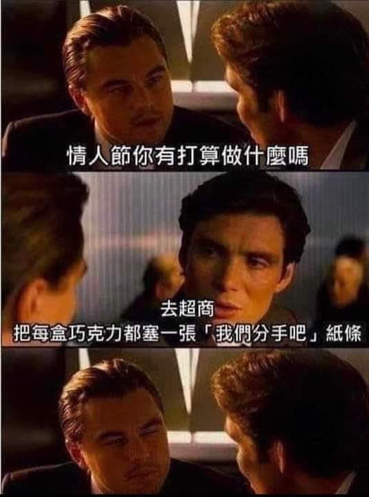 情人節 情人節快樂 白色情人節 祝福詞 祝福語
