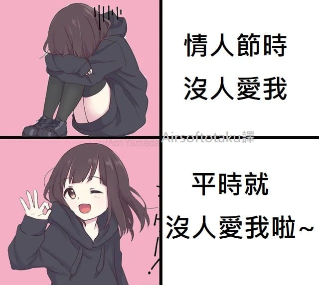 情人節 情人節快樂 白色情人節 祝福詞 祝福語