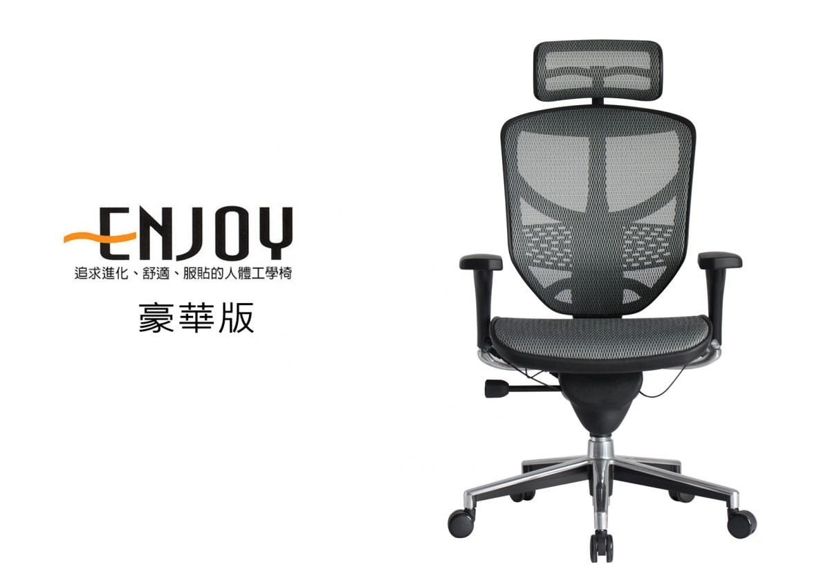 辦公椅推薦 電腦椅推薦