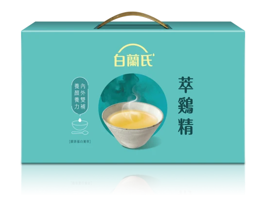 白蘭氏 — 萃雞精